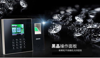 得力3958智能考勤机 双模验证与异地统一管理的企业考勤利器