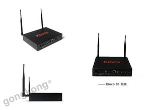 步科重磅发布KINCO B1智能物联网关 开启工业物联网新纪元